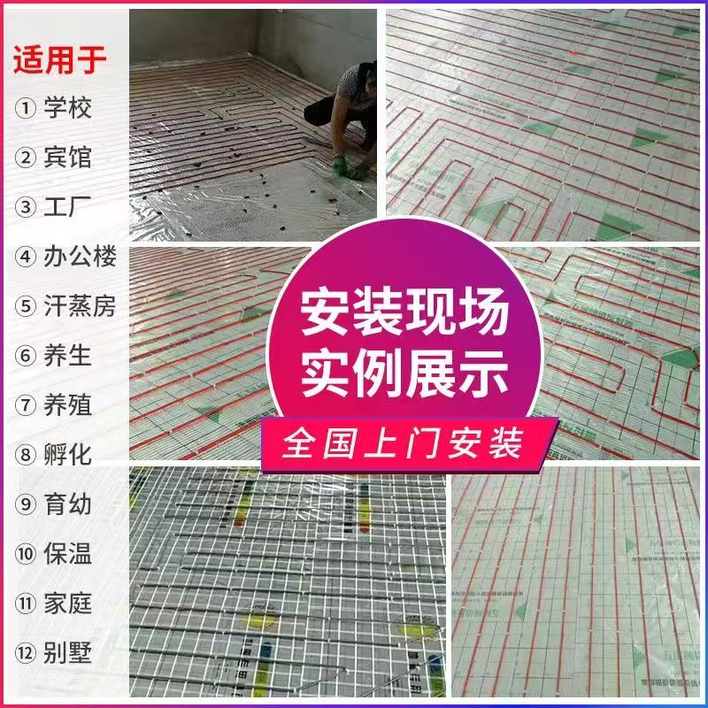 安徽 石墨烯电地暖公司哪家好？售后保障深度解析